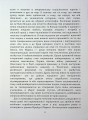 Фото По той бік ілюзій, що поневолюють нас. Як я зіткнувся з Марксом і Фрейдом 10
