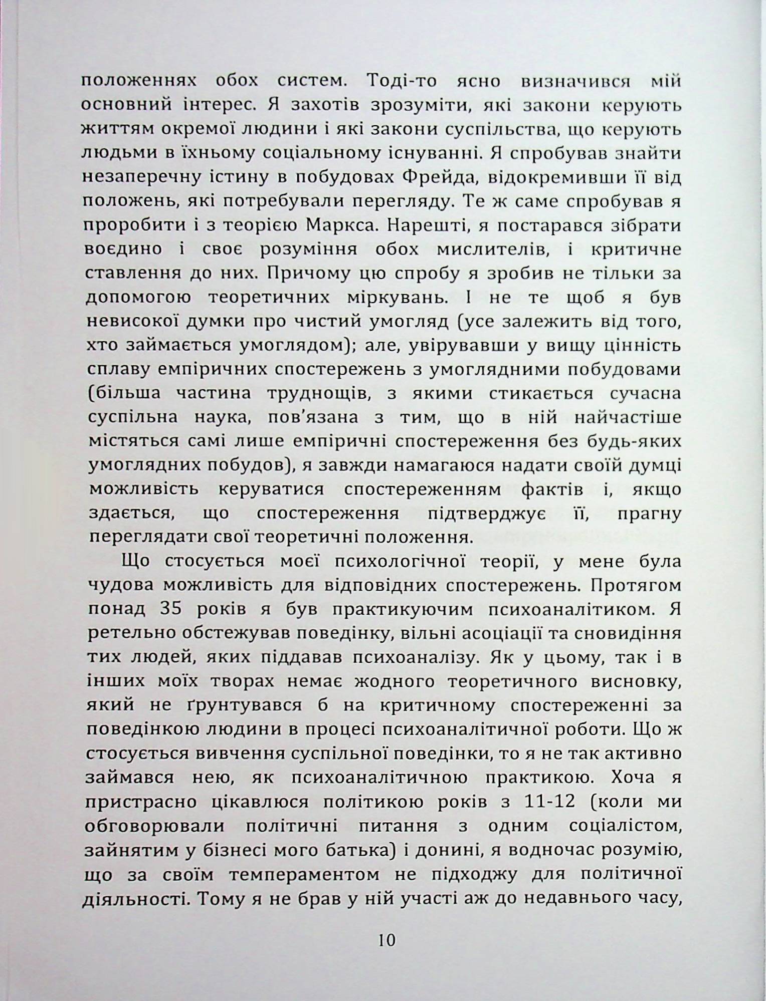 Hidden Product Image 9