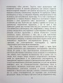 Фото По той бік ілюзій, що поневолюють нас. Як я зіткнувся з Марксом і Фрейдом 9