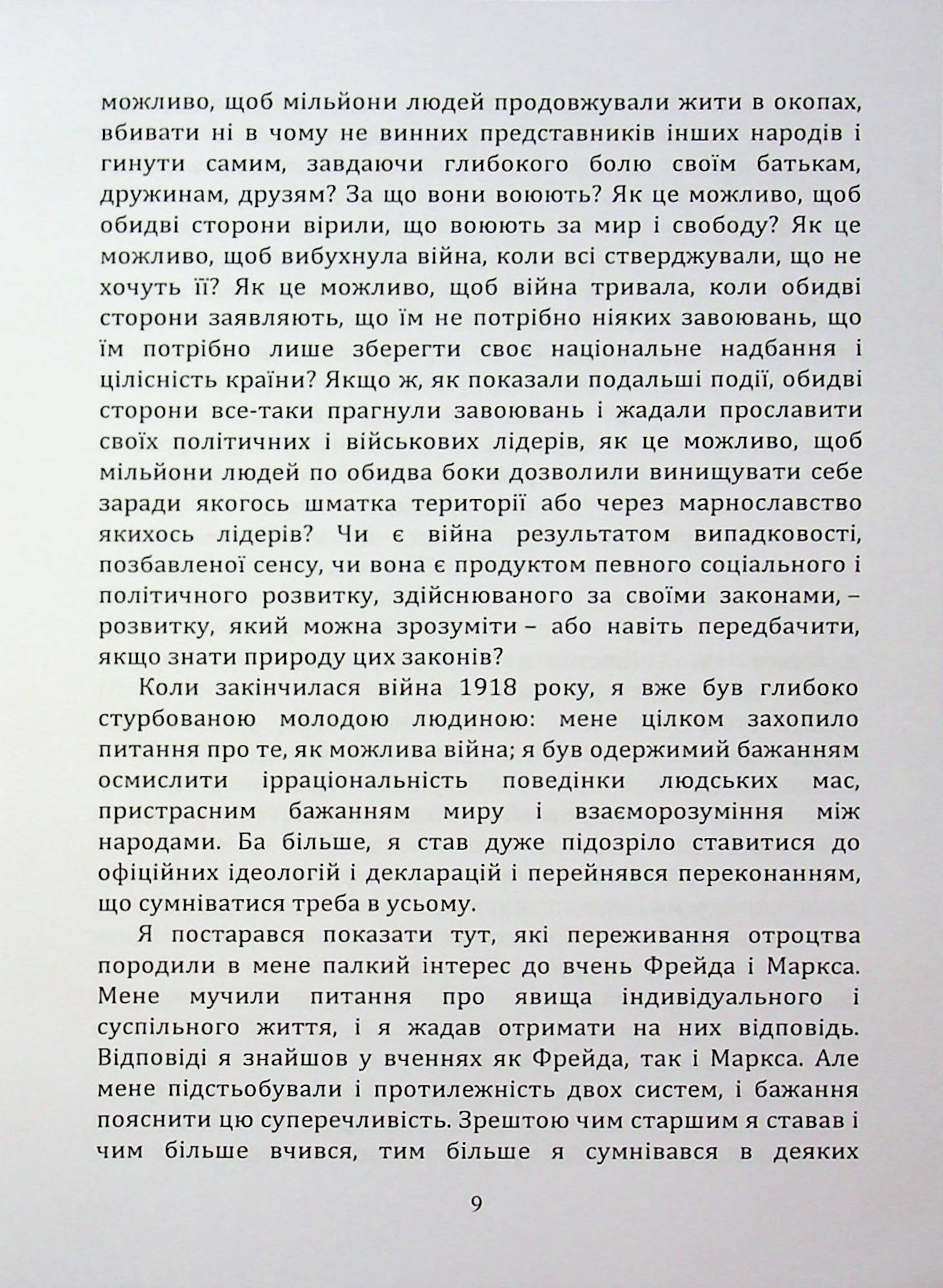 Hidden Product Image 8