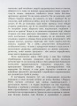 Фото По той бік ілюзій, що поневолюють нас. Як я зіткнувся з Марксом і Фрейдом 8