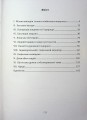 Фото По той бік ілюзій, що поневолюють нас. Як я зіткнувся з Марксом і Фрейдом 17
