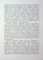 Фото По той бік ілюзій, що поневолюють нас. Як я зіткнувся з Марксом і Фрейдом 16