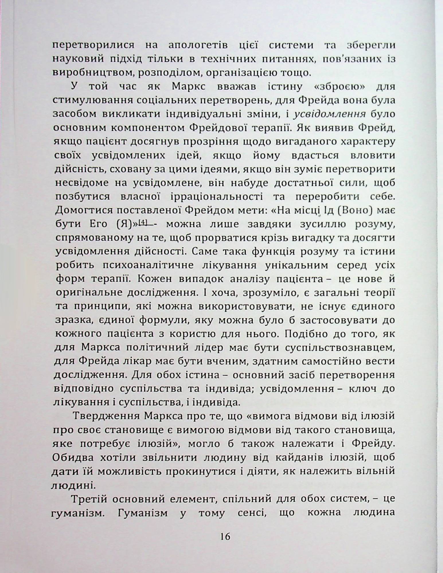 Hidden Product Image 15
