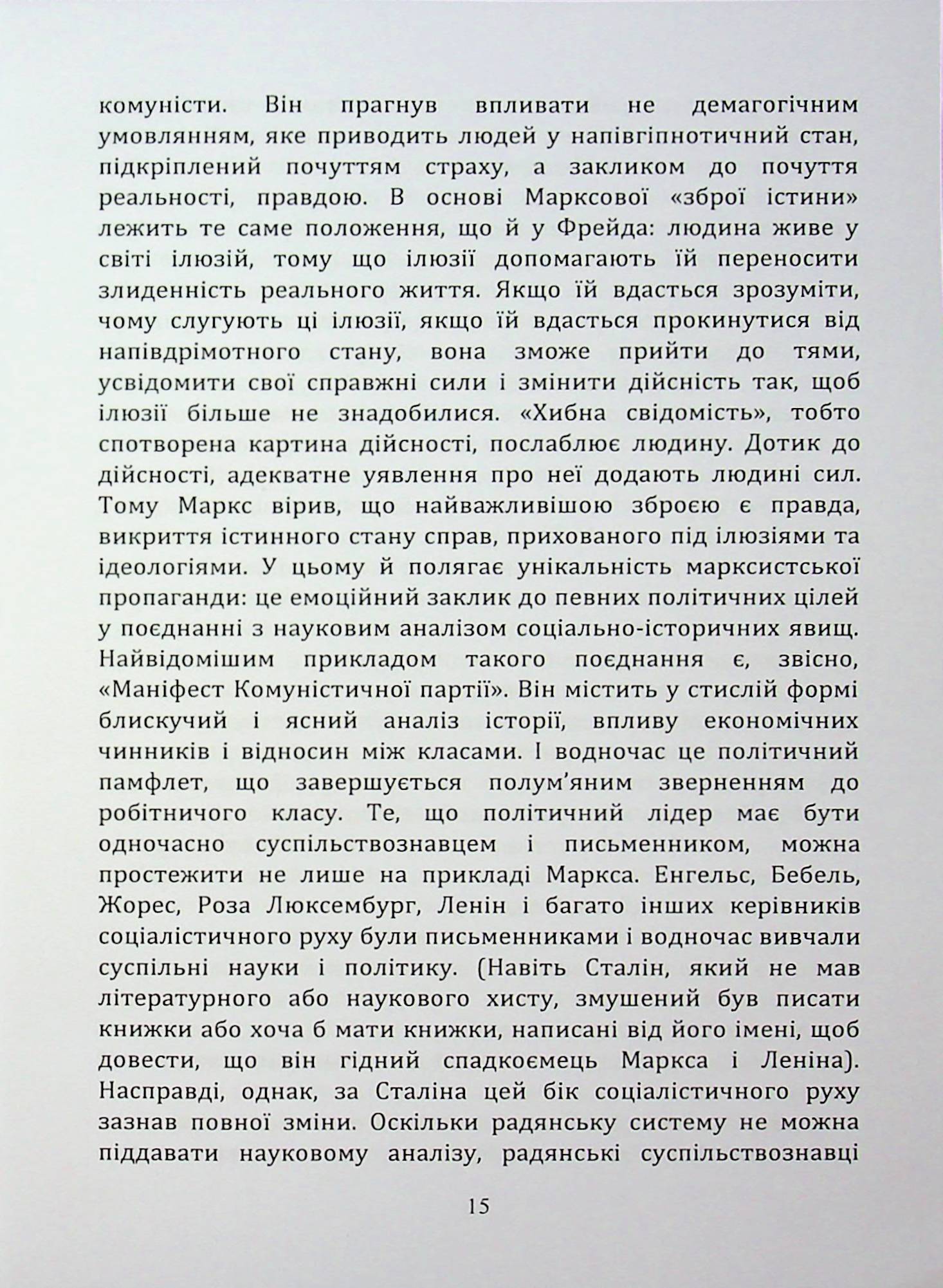 Hidden Product Image 14