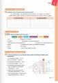 Фото Explore: Niveau 4. Cahier d'activites +  Parcours 5