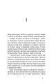 Фото Дівчина з ведмедиком 6