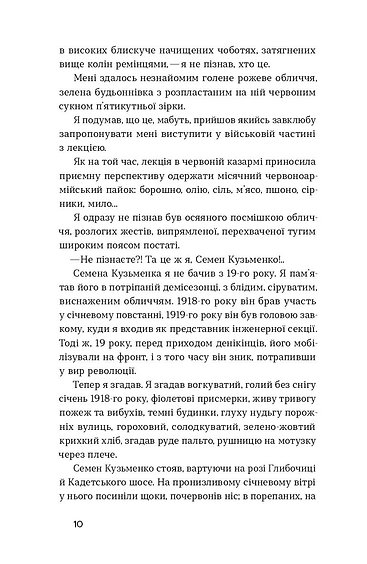 Hidden Product Image 7