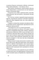 Фото Дівчина з ведмедиком 7