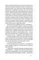 Фото Дівчина з ведмедиком 8