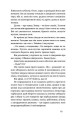 Фото Дівчина з ведмедиком 10