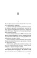 Фото Дівчина з ведмедиком 12
