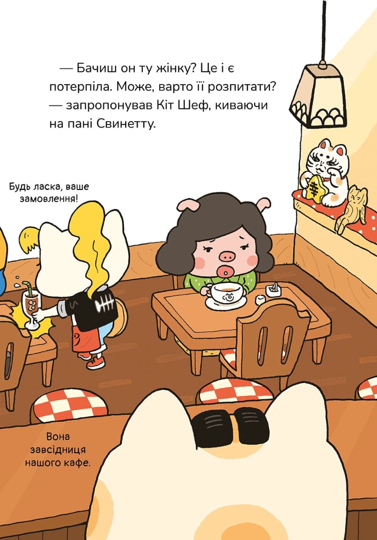 Hidden Product Image 7