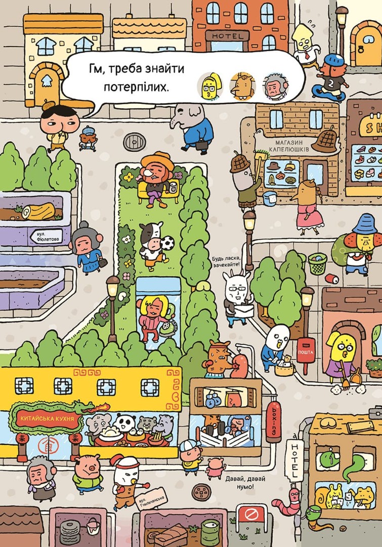 Hidden Product Image 8