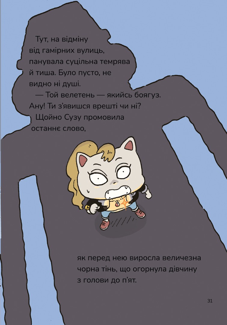 Hidden Product Image 13