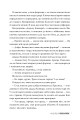 Фото Голос Арчера 6