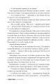 Фото Голос Арчера 7