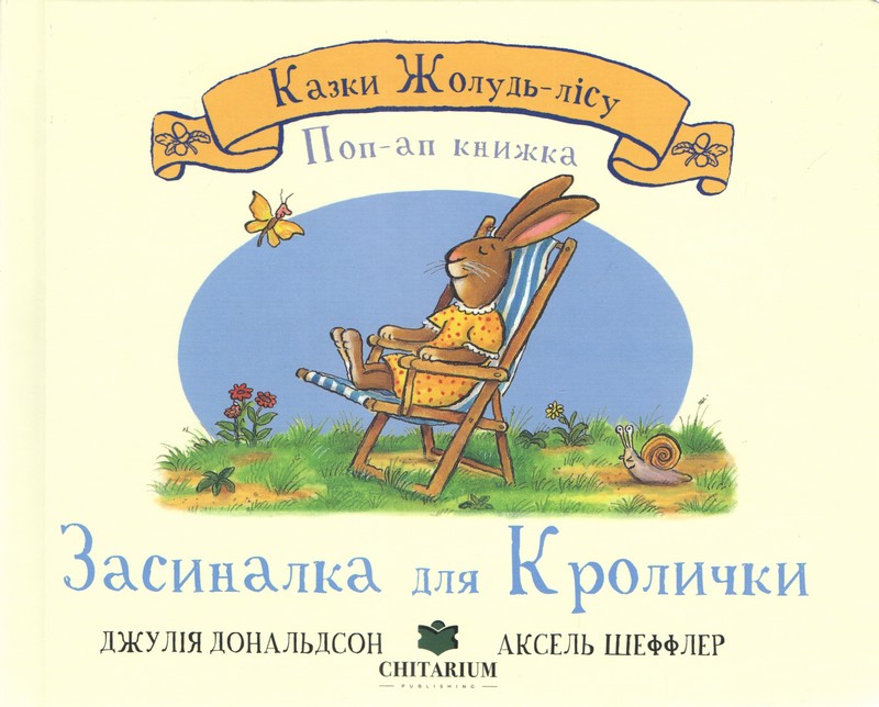 Main Product