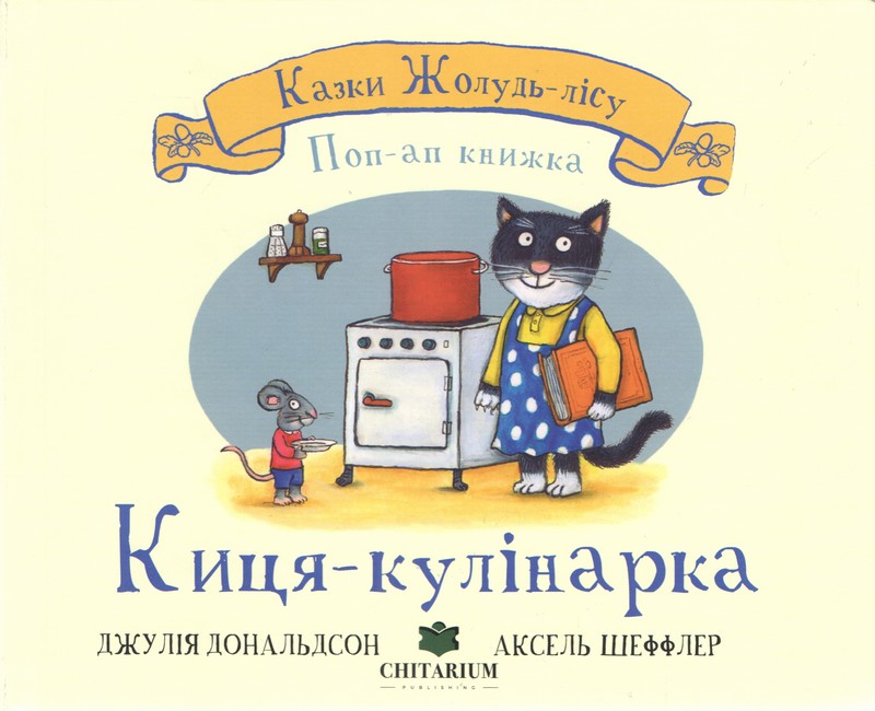 Main Product