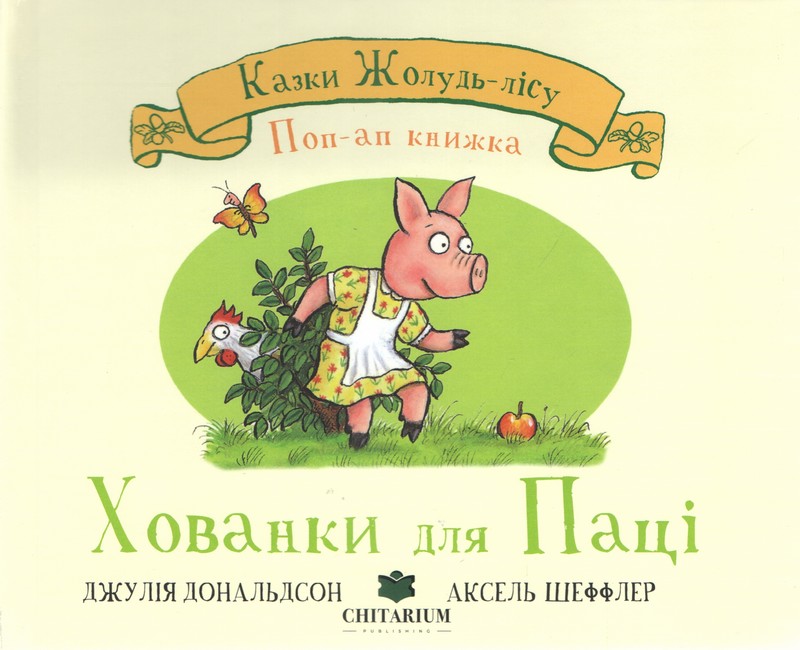 Main Product
