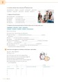 Фото Starten wir! A2 Arbeitsbuch 9