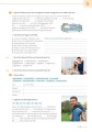 Фото Starten wir! A2 Arbeitsbuch 10
