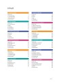 Фото Starten wir! A2 Arbeitsbuch 2