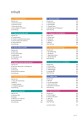 Фото Starten wir! B1 Arbeitsbuch 2