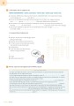 Фото Starten wir! B1 Arbeitsbuch 5