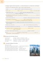 Фото Starten wir! B1 Arbeitsbuch 15
