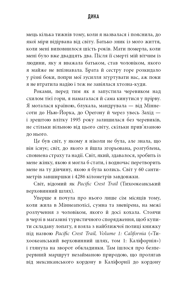 Hidden Product Image 6