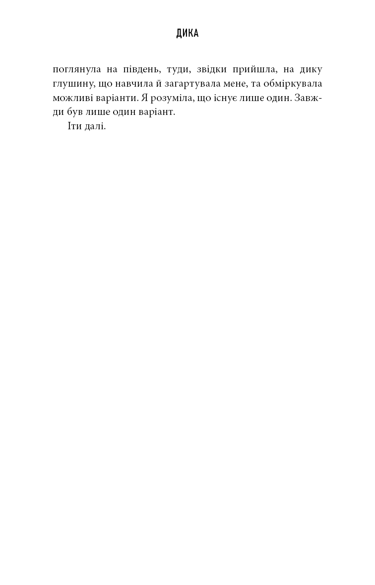 Hidden Product Image 10