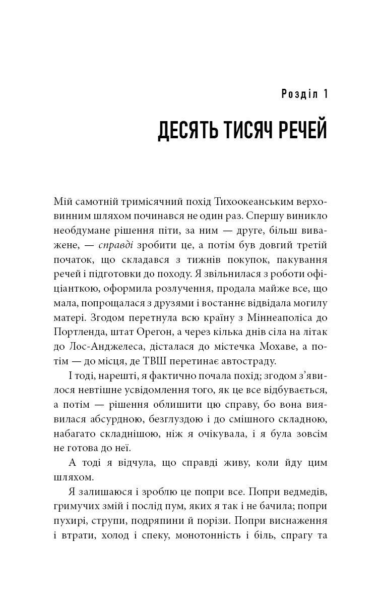 Hidden Product Image 12