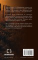 Фото День попелу 2
