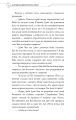 Фото Засновник демонічного шляху. Том 1 5