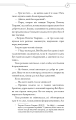 Фото Засновник демонічного шляху. Том 1 6