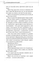 Фото Засновник демонічного шляху. Том 1 7