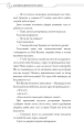 Фото Засновник демонічного шляху. Том 1 9