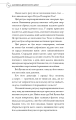 Фото Засновник демонічного шляху. Том 1 11