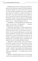 Фото Засновник демонічного шляху. Том 1 13