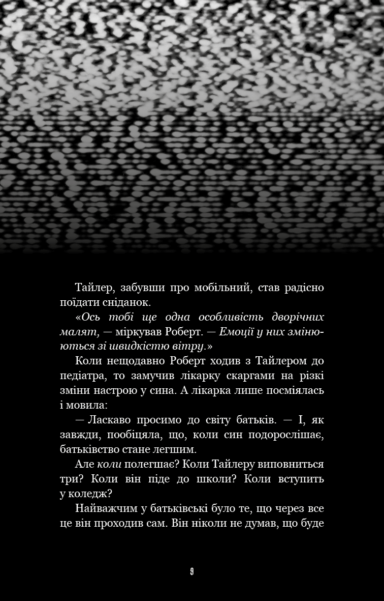 Hidden Product Image 6