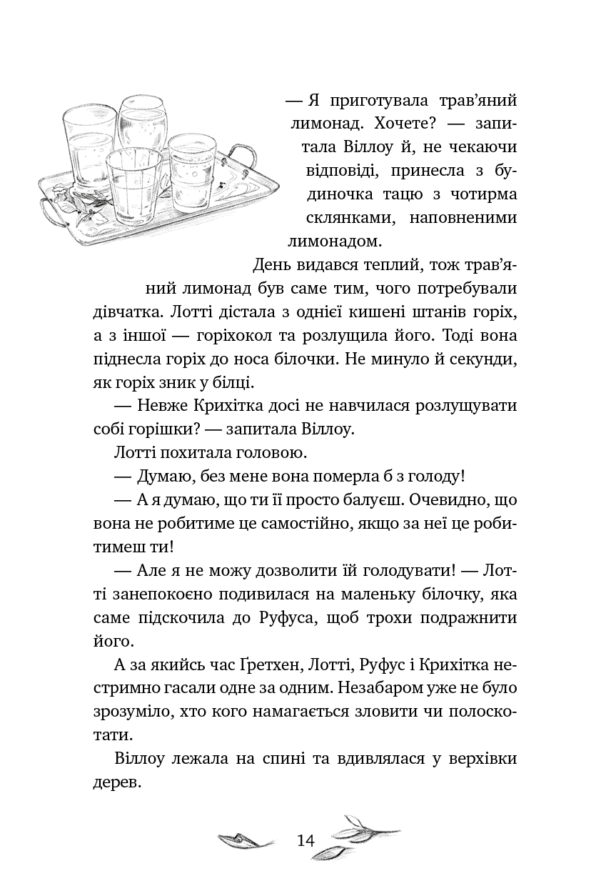 Hidden Product Image 10