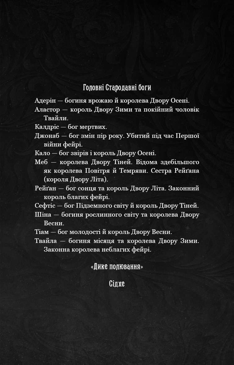 Hidden Product Image 7