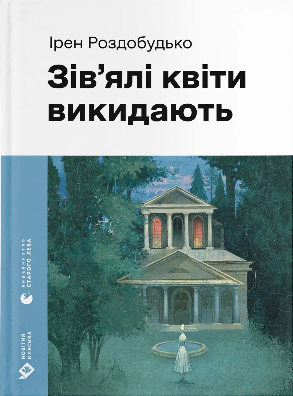 Main Product