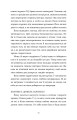 Фото Дякую, що поділилася 3
