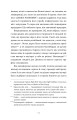 Фото Дякую, що поділилася 4