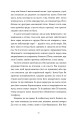 Фото Дякую, що поділилася 5