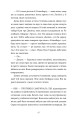 Фото Дякую, що поділилася 8