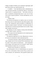 Фото Дякую, що поділилася 9