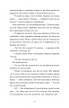 Фото Дякую, що поділилася 10